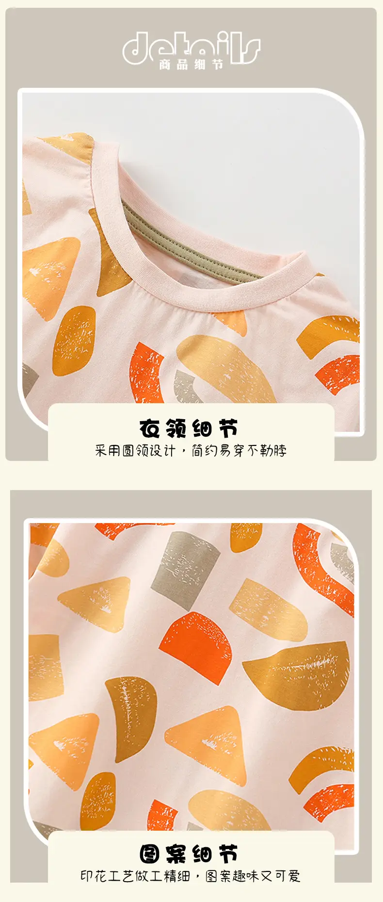 Cross-border boys summer T-shirt shorts set — feature 7