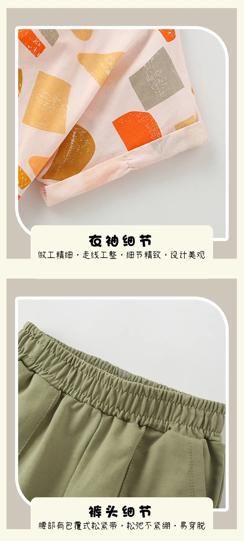 Cross-border boys summer T-shirt shorts set — feature 8