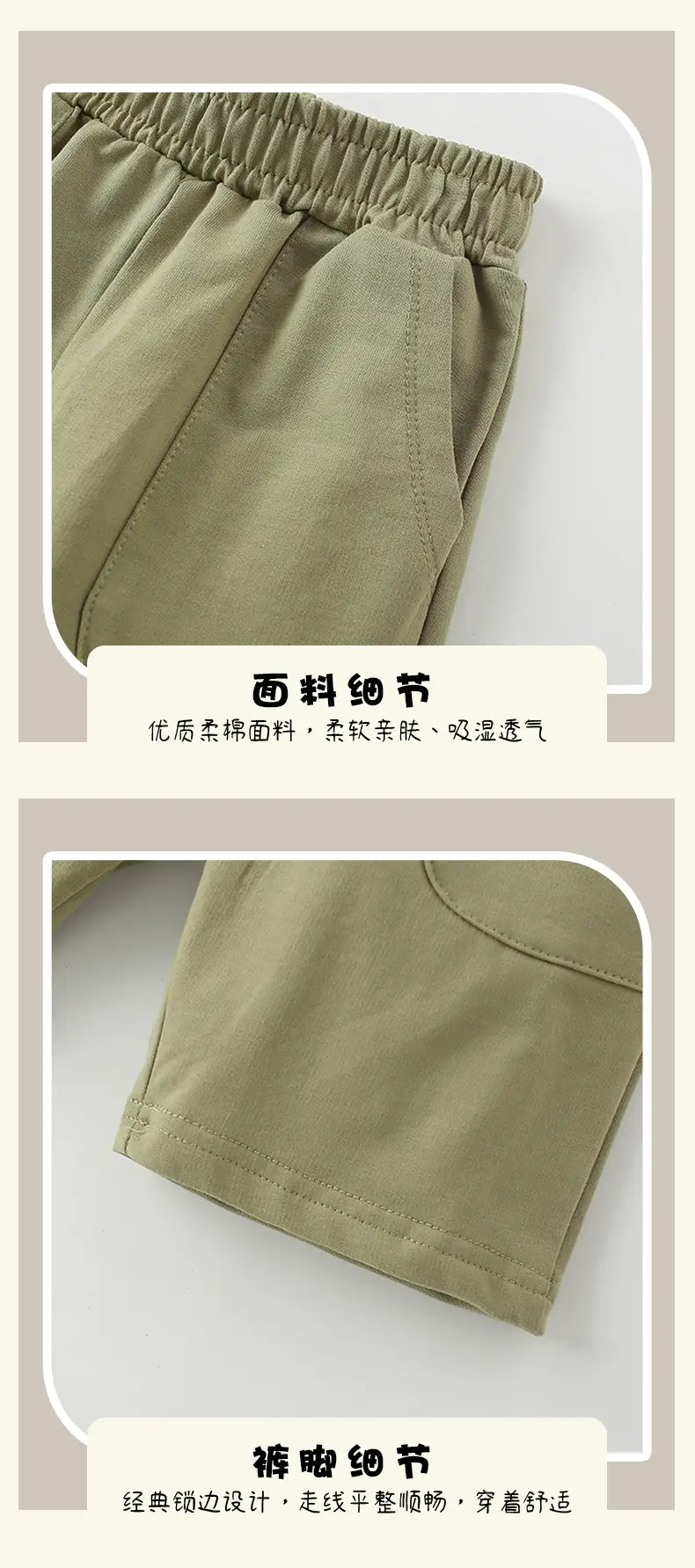 Cross-border boys summer T-shirt shorts set — feature 9