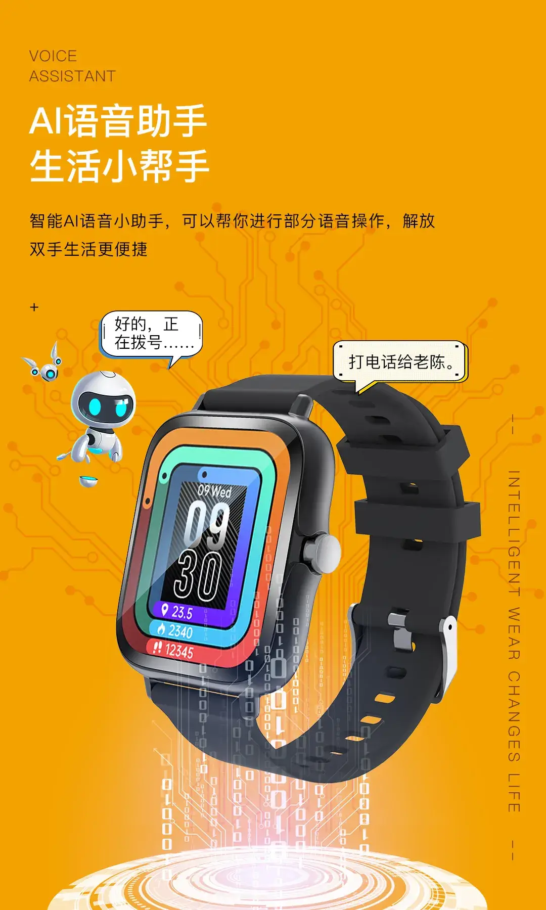 Huaqiang North Men's F13 Smart Watch with Heart Rate & Blood Oxygen Monitoring — feature 13
