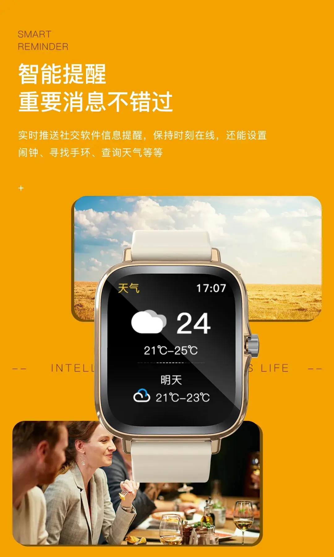 Huaqiang North Men's F13 Smart Watch with Heart Rate & Blood Oxygen Monitoring — feature 15