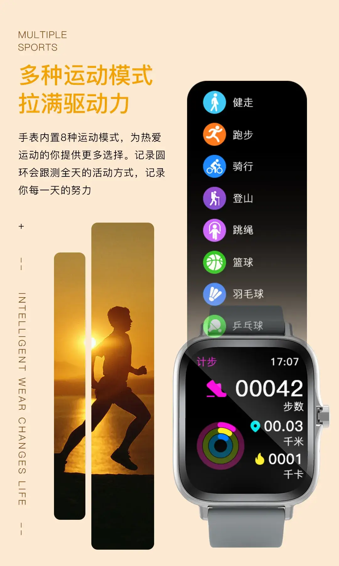 Huaqiang North Men's F13 Smart Watch with Heart Rate & Blood Oxygen Monitoring — feature 16