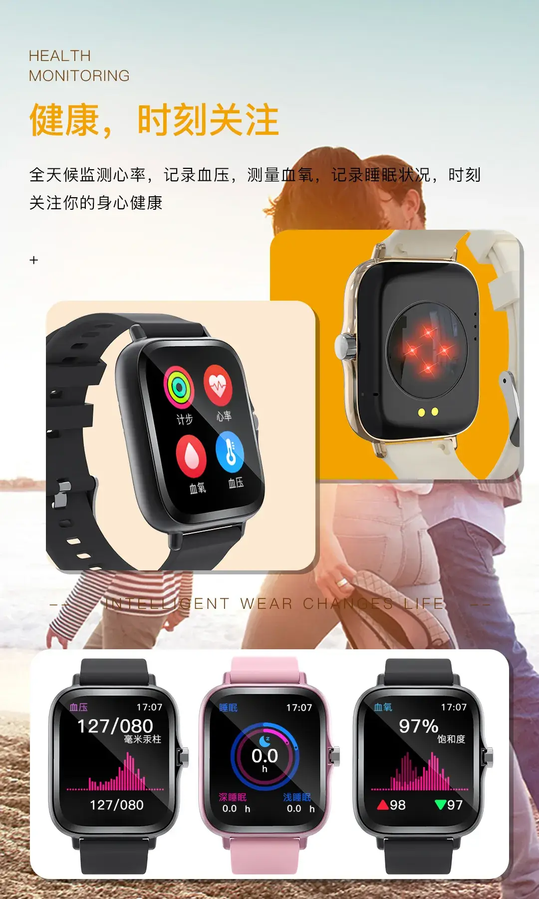 Huaqiang North Men's F13 Smart Watch with Heart Rate & Blood Oxygen Monitoring — feature 17