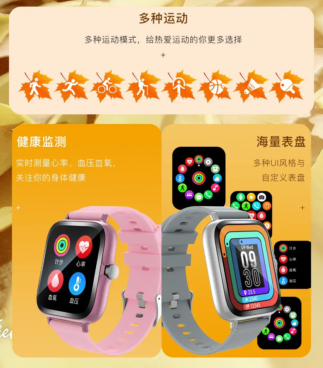 Huaqiang North Men's F13 Smart Watch with Heart Rate & Blood Oxygen Monitoring — feature 21