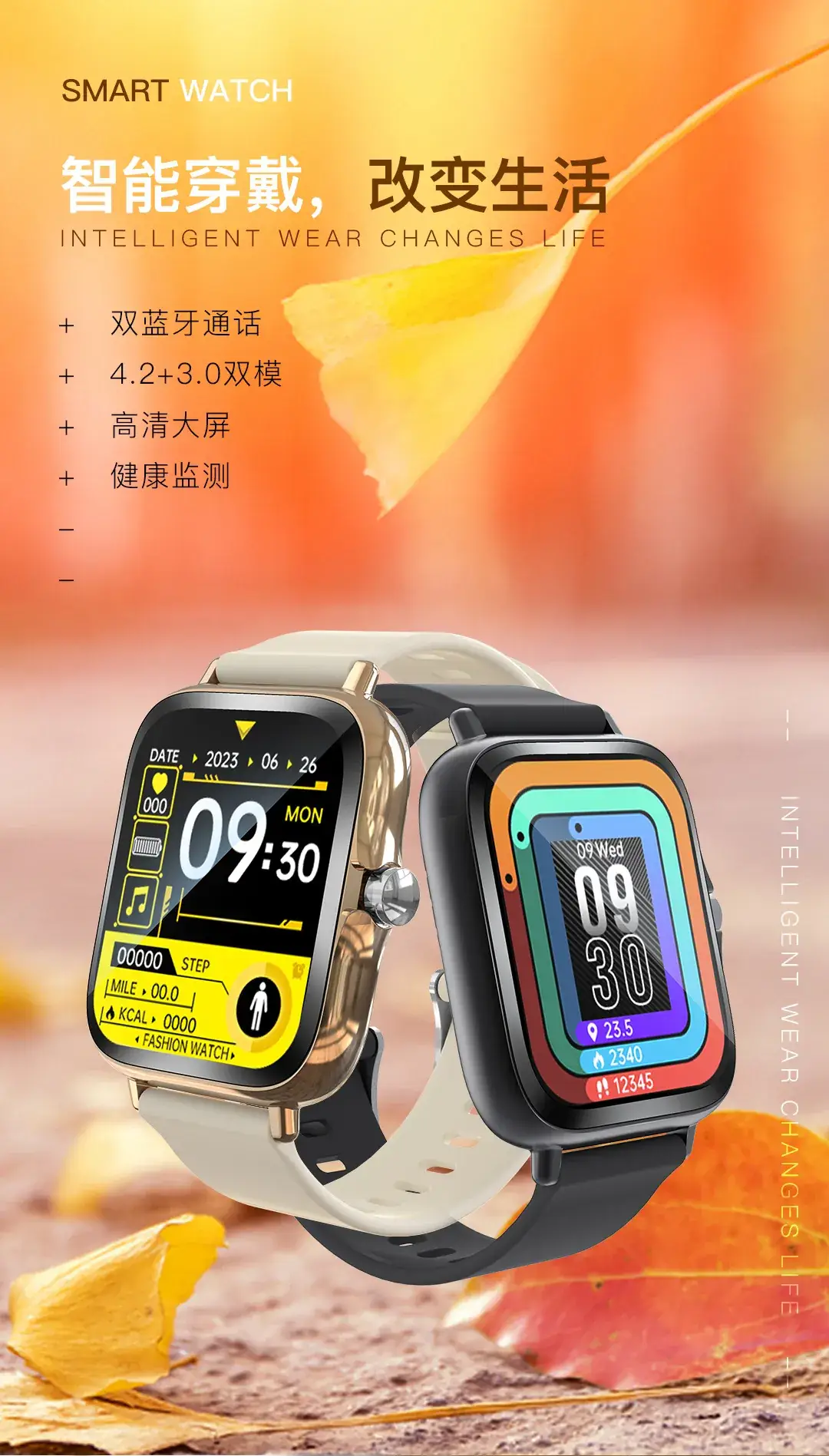 Huaqiang North Men's F13 Smart Watch with Heart Rate & Blood Oxygen Monitoring — feature 22