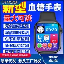 Huaqiang North Men's F13 Smart Watch with Heart Rate & Blood Oxygen Monitoring — feature 5