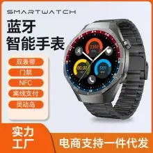 Huaqiang North Men's F13 Smart Watch with Heart Rate & Blood Oxygen Monitoring — feature 7