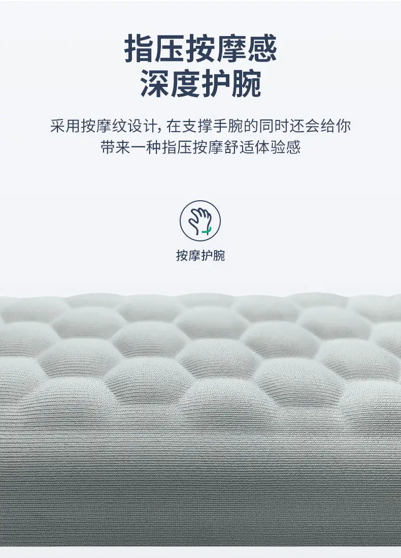 Memory Foam Mouse Pad with Acupressure Design Grey — feature 9