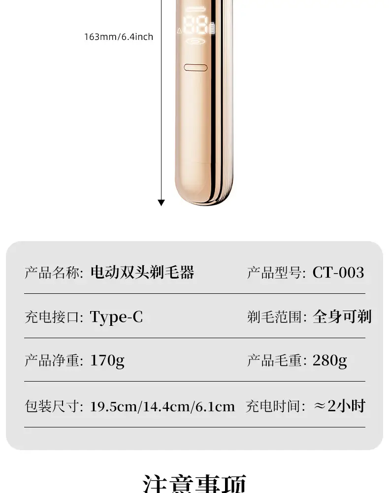 Rechargeable Electric Hair Removal for Women Private Parts Double Head Shaver — feature 17
