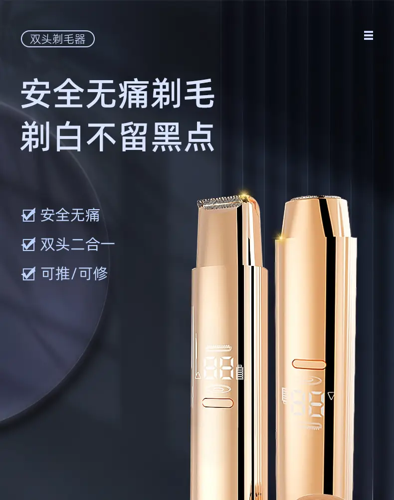 Rechargeable Electric Hair Removal for Women Private Parts Double Head Shaver — feature 3
