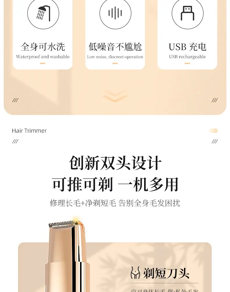 Rechargeable Electric Hair Removal for Women Private Parts Double Head Shaver — feature 5