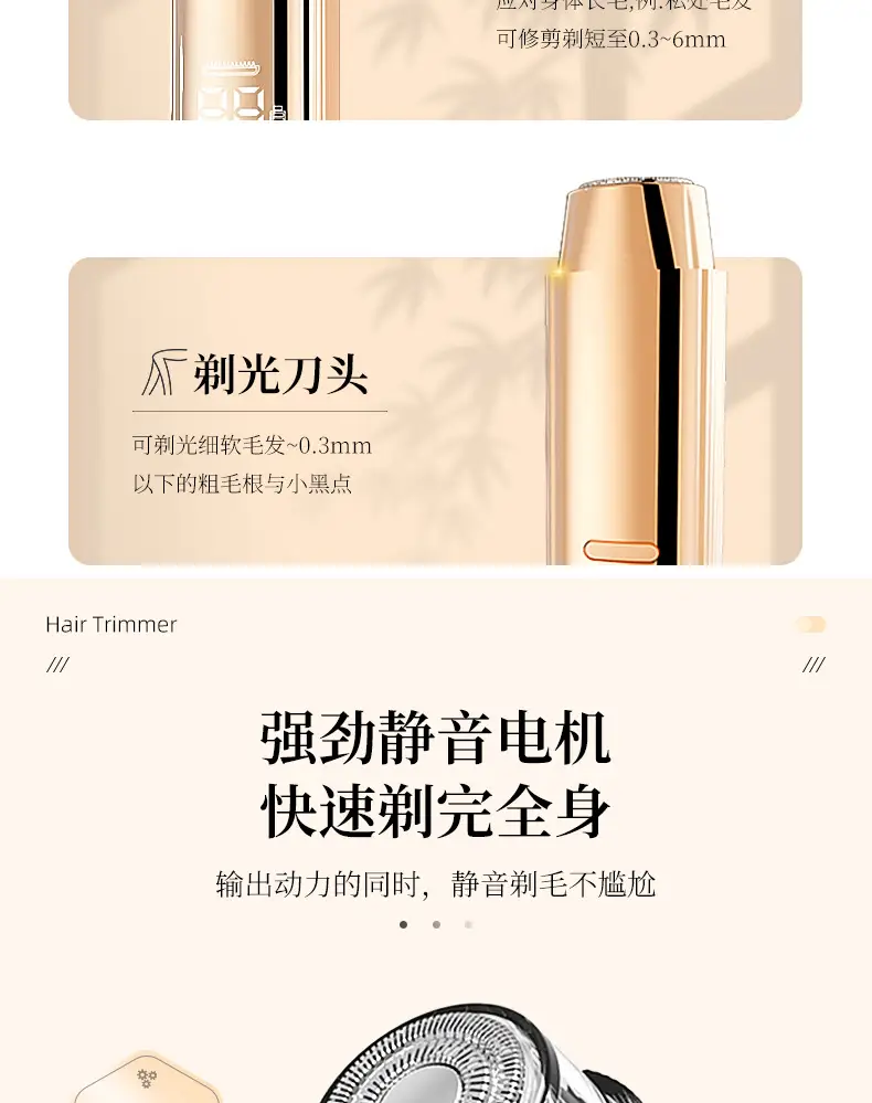 Rechargeable Electric Hair Removal for Women Private Parts Double Head Shaver — feature 6