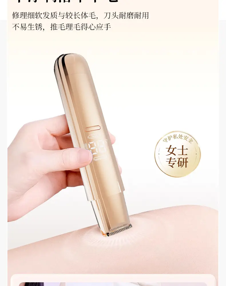 Rechargeable Electric Hair Removal for Women Private Parts Double Head Shaver — feature 8