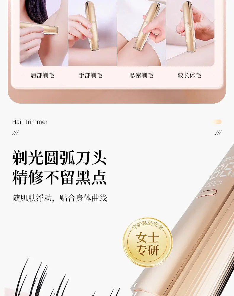Rechargeable Electric Hair Removal for Women Private Parts Double Head Shaver — feature 9