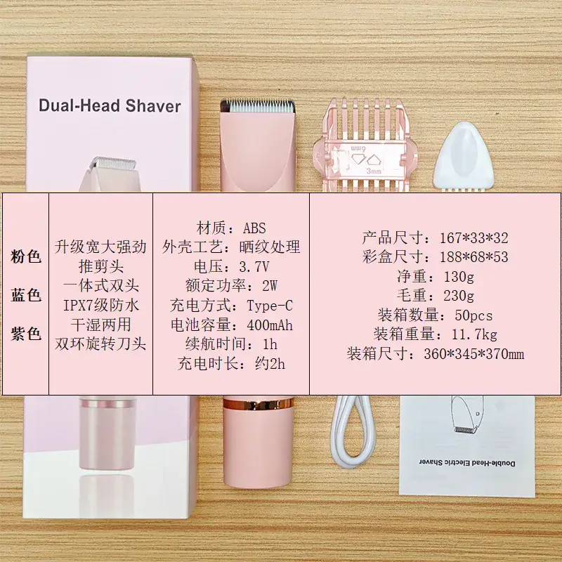 Rechargeable Electric Hair Removal for Women Private Parts Double Head Shaver - Image 3