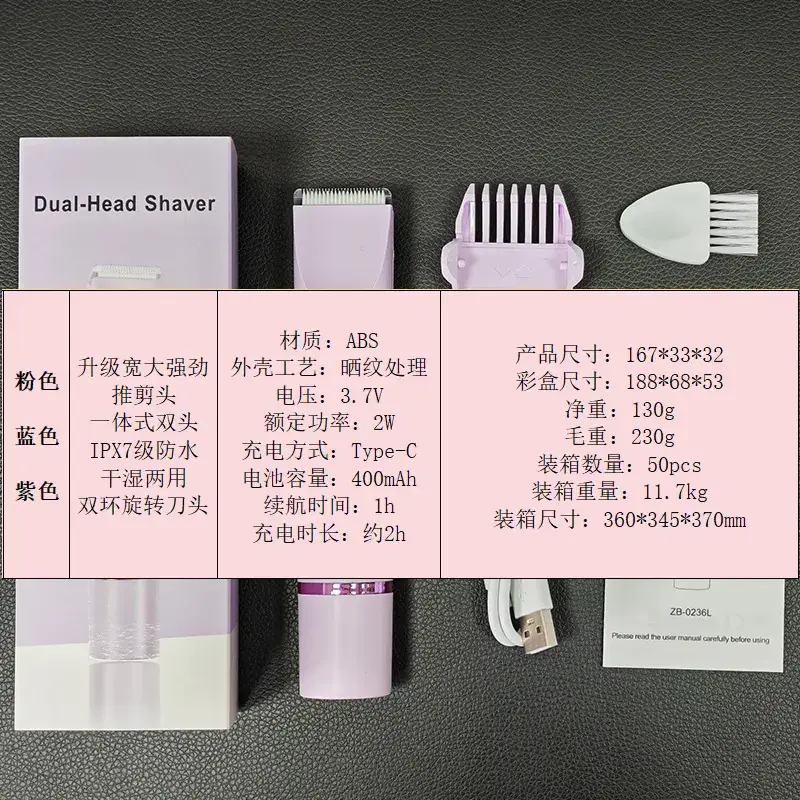 Rechargeable Electric Hair Removal for Women Private Parts Double Head Shaver - Image 5