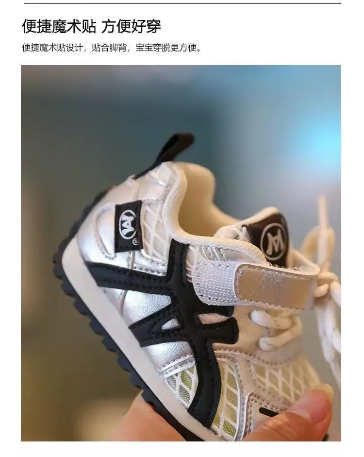Baby Shoes Mesh Breathable Baby Toddler Shoes 2025 Summer New Women's Treasure Machine Shoes 1-3 Years Old Men's Treasure Shoes — feature 12