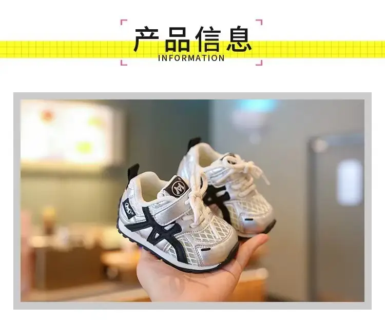 Baby Shoes Mesh Breathable Baby Toddler Shoes 2025 Summer New Women's Treasure Machine Shoes 1-3 Years Old Men's Treasure Shoes — feature 4