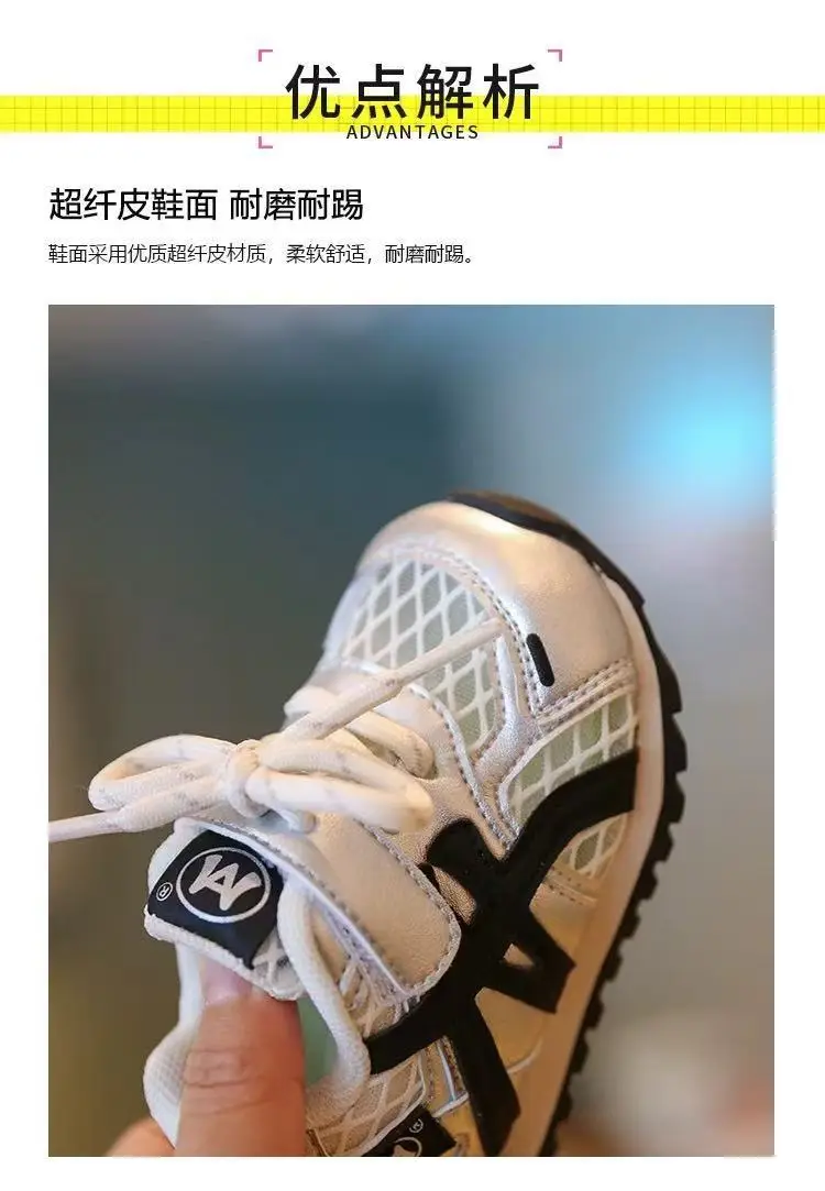 Baby Shoes Mesh Breathable Baby Toddler Shoes 2025 Summer New Women's Treasure Machine Shoes 1-3 Years Old Men's Treasure Shoes — feature 9