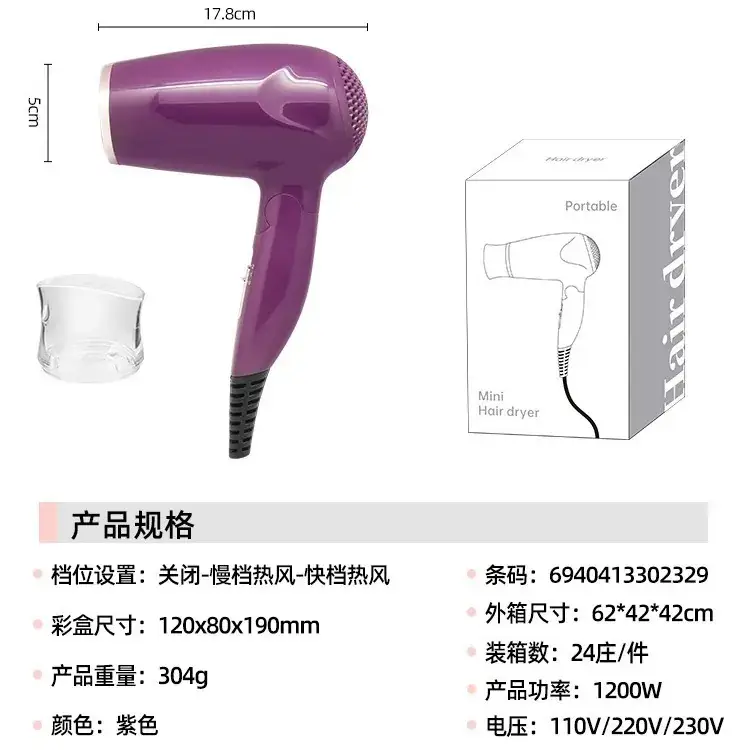 Purple Hair Dryer for Home Travel Use