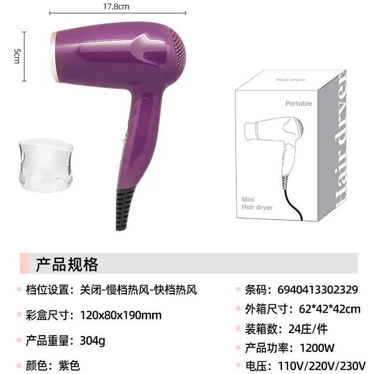 Purple Hair Dryer for Home Travel Use — feature 10