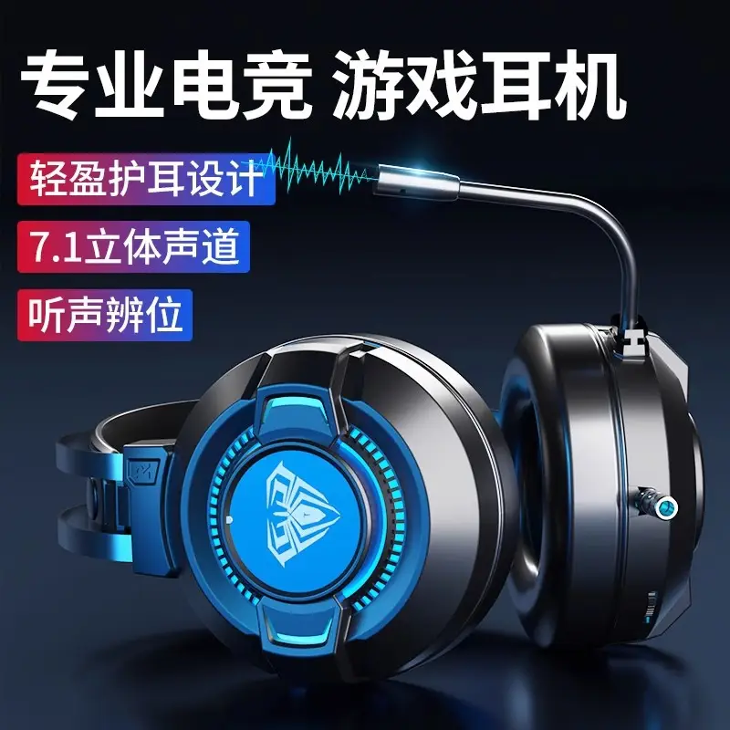 Gaming Headset Wolf Spider S602 Blue LED Light