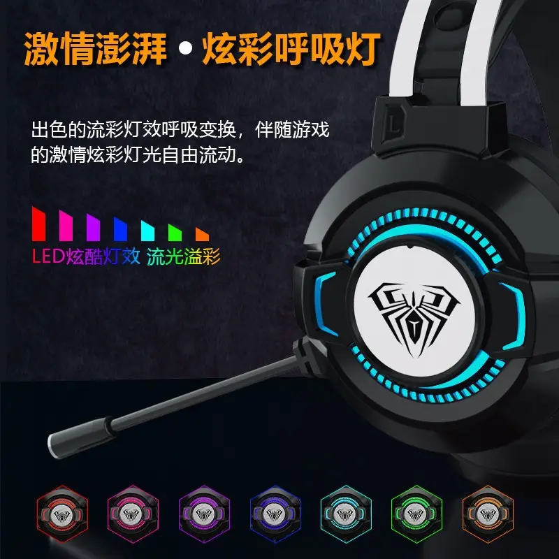 Gaming Headset Wolf Spider S602 Blue LED Light