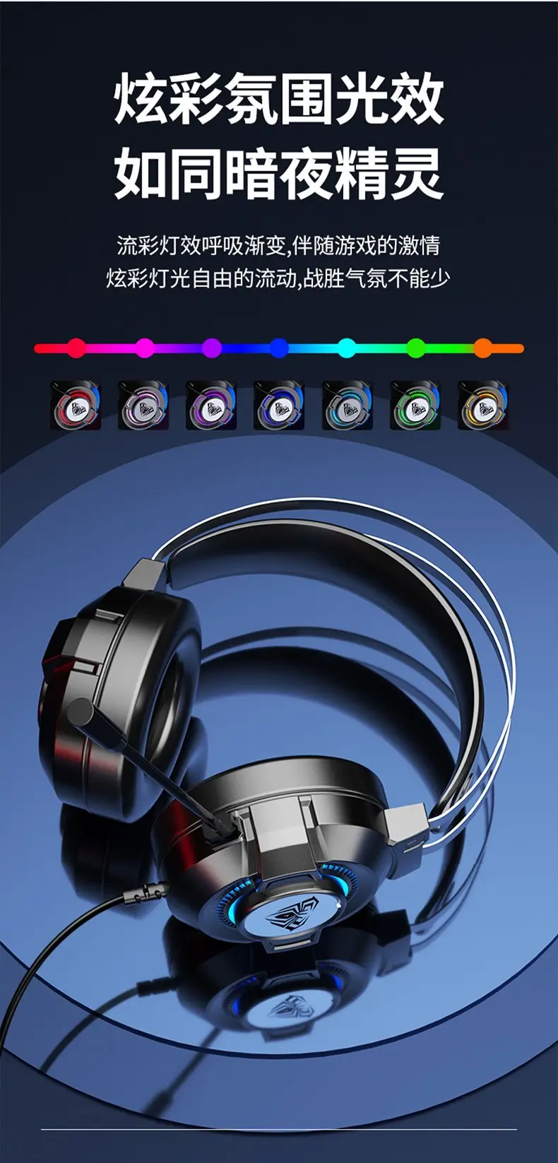 Gaming Headset Wolf Spider S602 Blue LED Light — feature 4