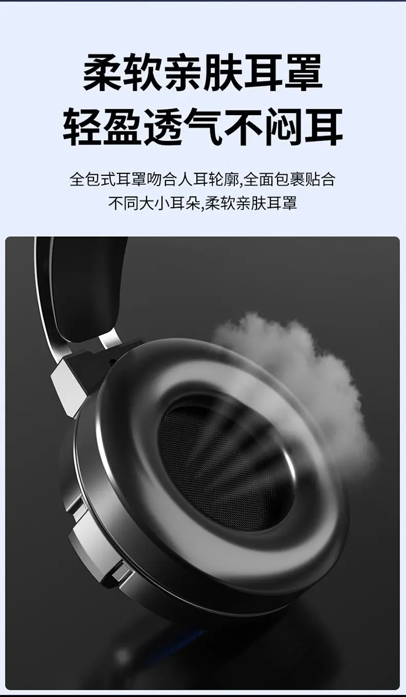 Gaming Headset Wolf Spider S602 Blue LED Light — feature 5