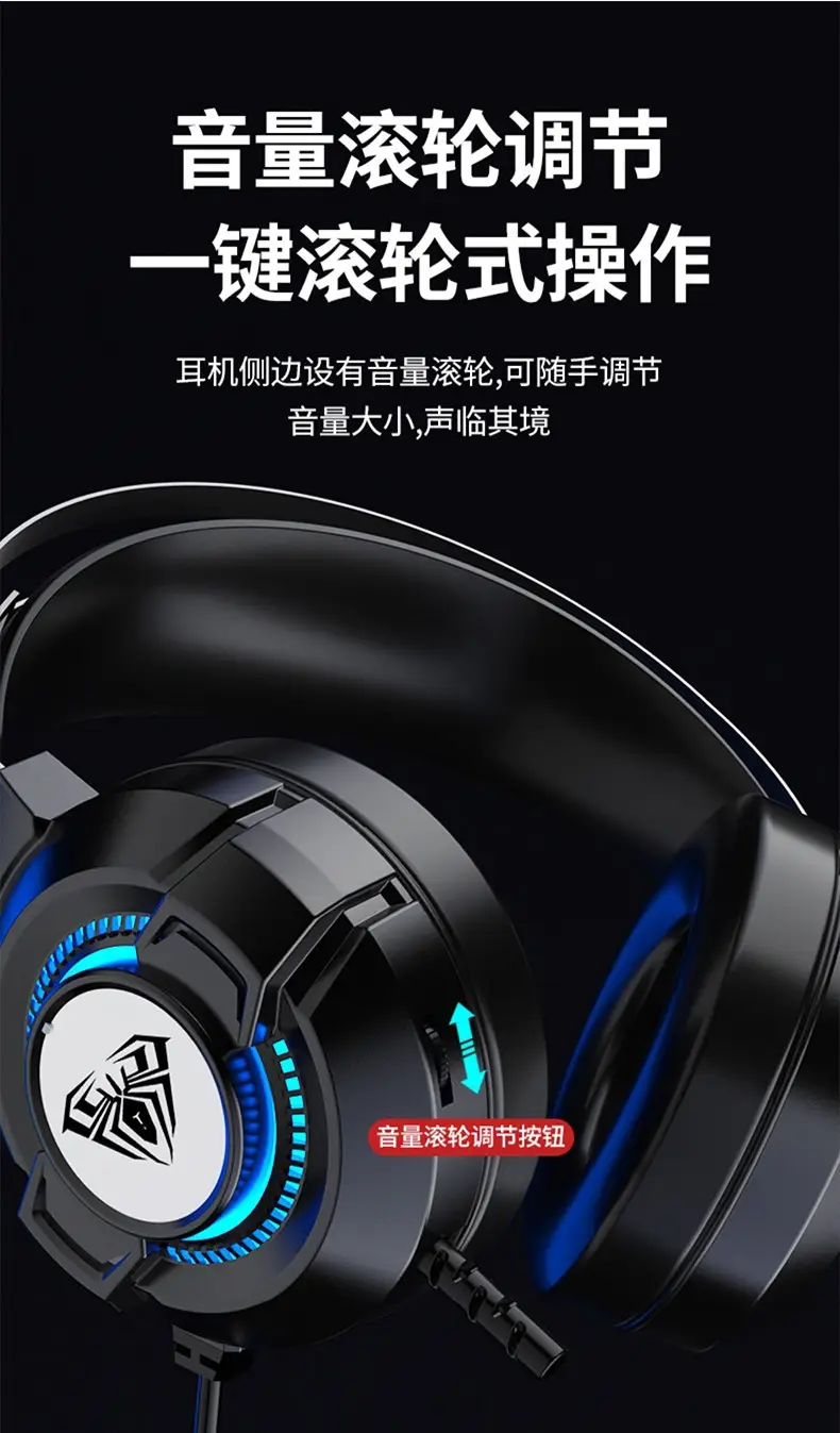 Gaming Headset Wolf Spider S602 Blue LED Light — feature 9