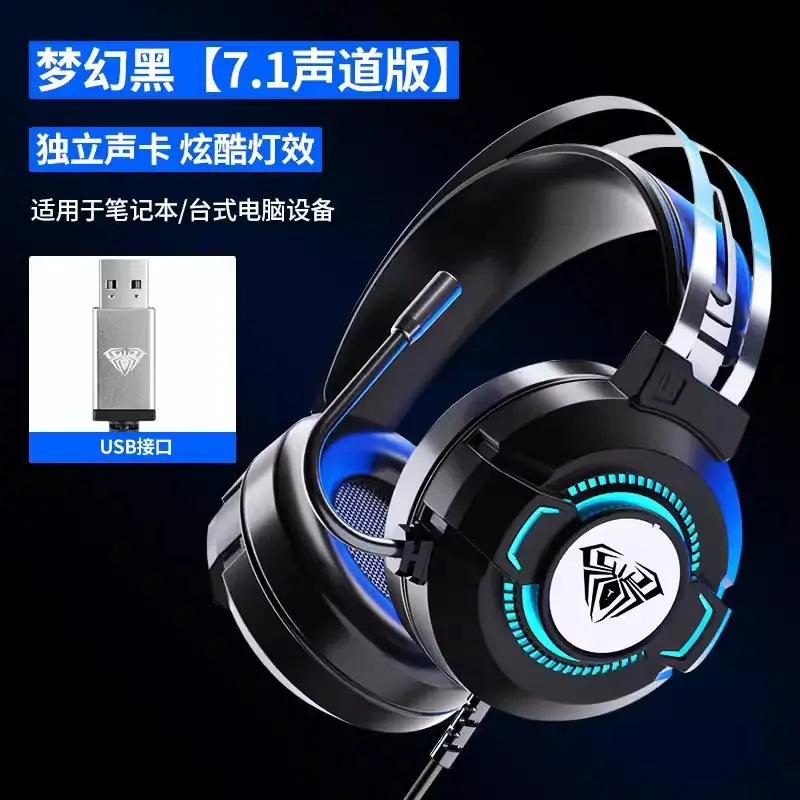 Gaming Headset Wolf Spider S602 Blue LED Light