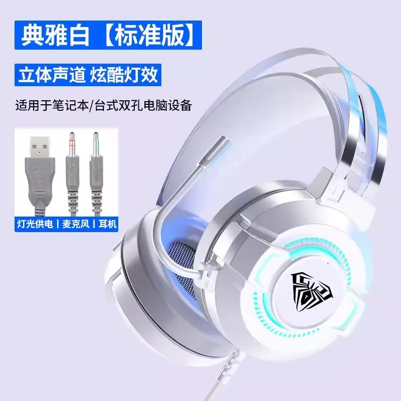 Gaming Headset Wolf Spider S602 Blue LED Light