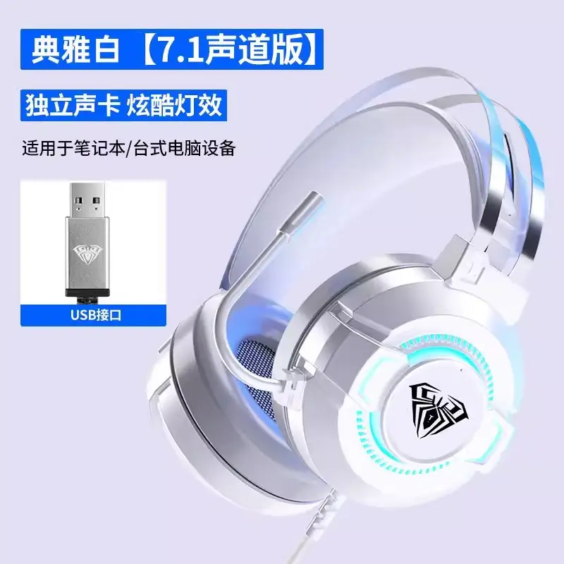 Gaming Headset Wolf Spider S602 Blue LED Light