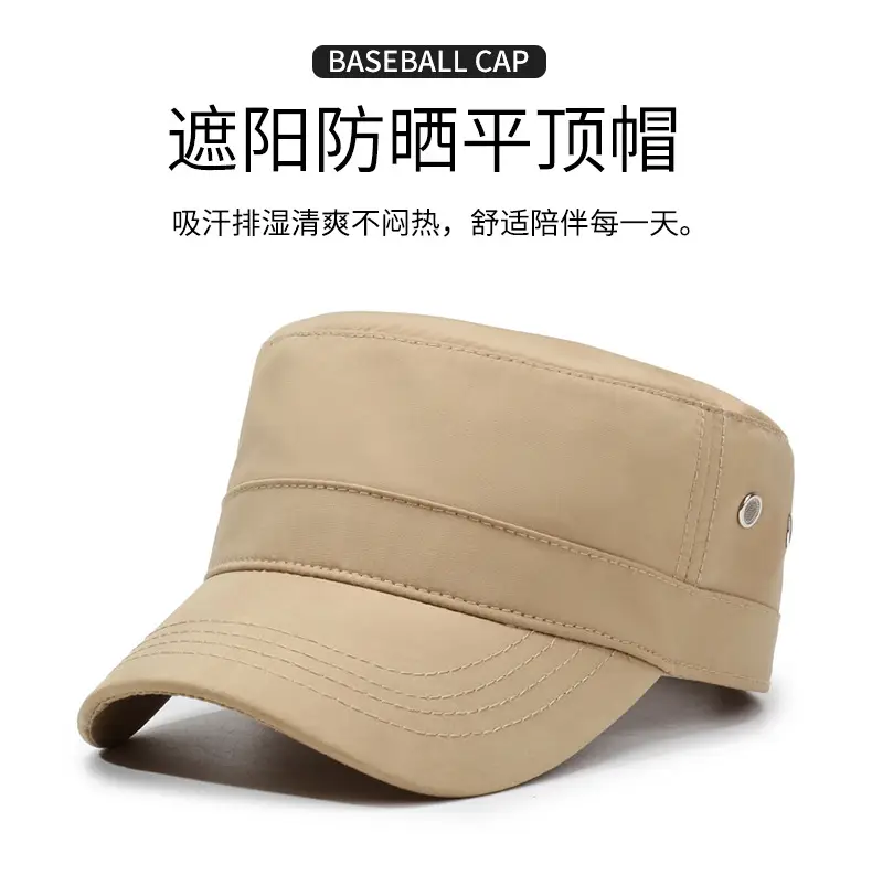 Men's Beige Peaked Visor Hat Spring Summer — feature 1