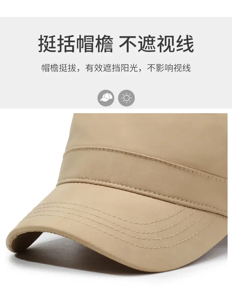 Men's Beige Peaked Visor Hat Spring Summer — feature 2