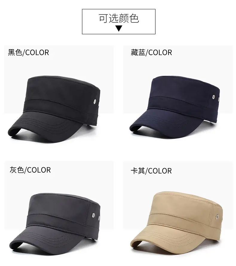 Men's Beige Peaked Visor Hat Spring Summer — feature 7