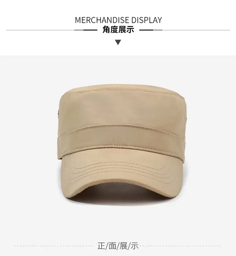 Men's Beige Peaked Visor Hat Spring Summer — feature 8