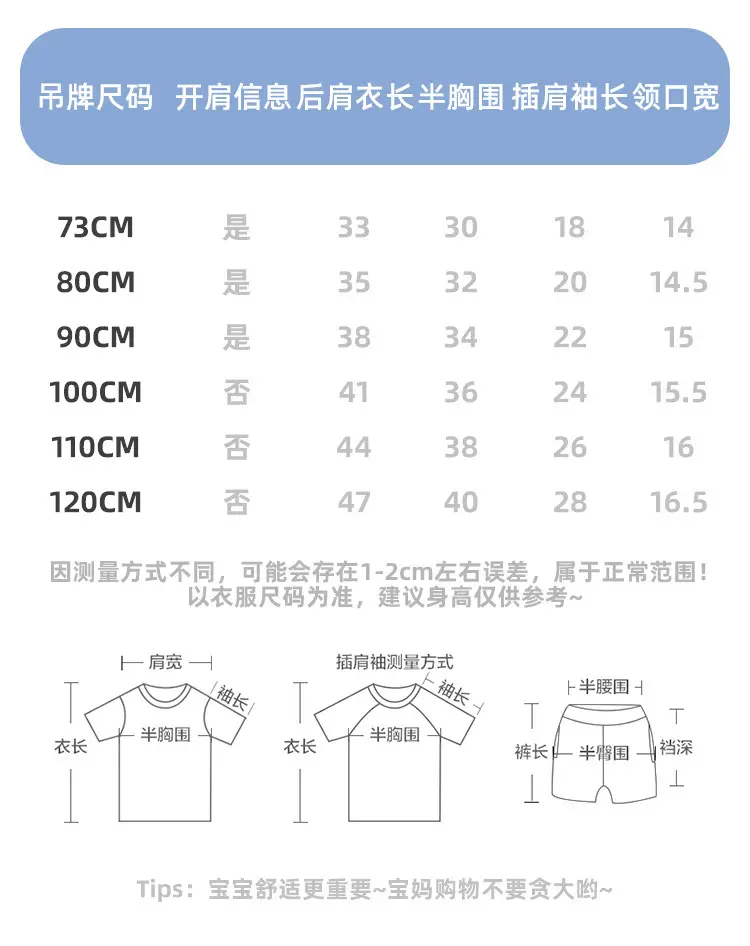 Baby Half-Sleeve T-Shirt Pure Cotton Summer for Boys — feature 12