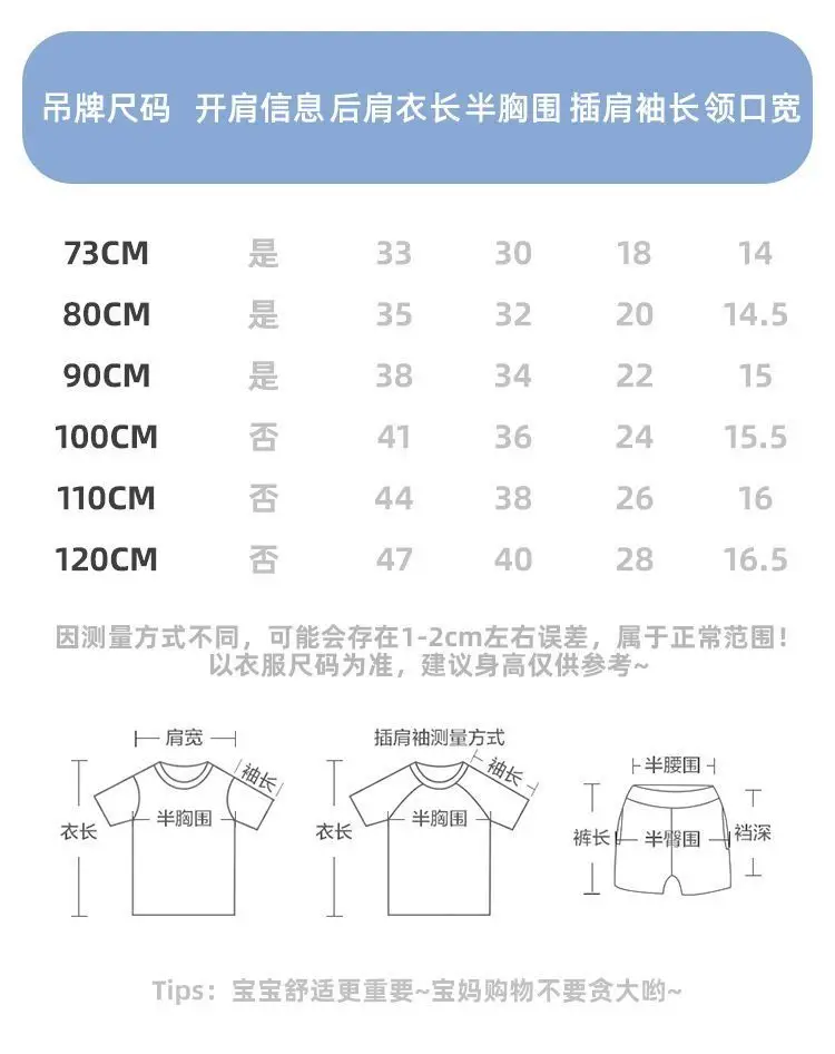 Baby Half-Sleeve T-Shirt Pure Cotton Summer for Boys — feature 4