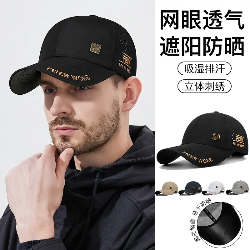 Beige Feathered Brand Men Women Street Sun Hat - Image 5