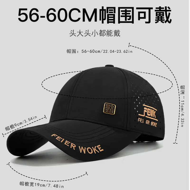 Beige Feathered Brand Men Women Street Sun Hat - Image 6