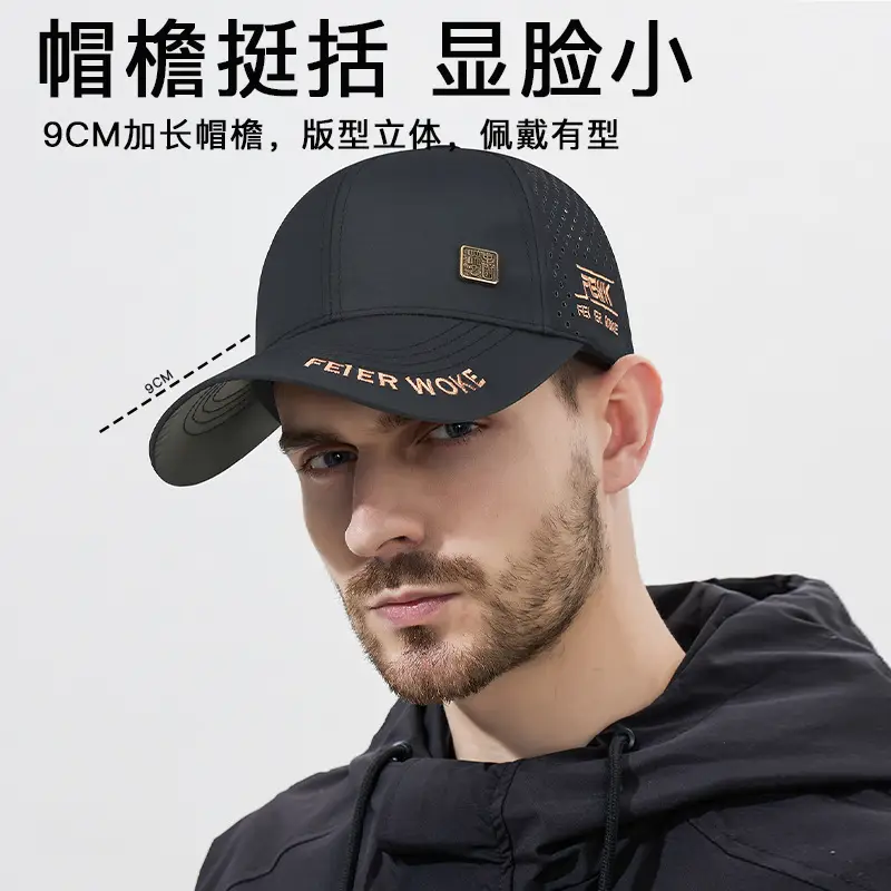 Beige Feathered Brand Men Women Street Sun Hat - Image 7