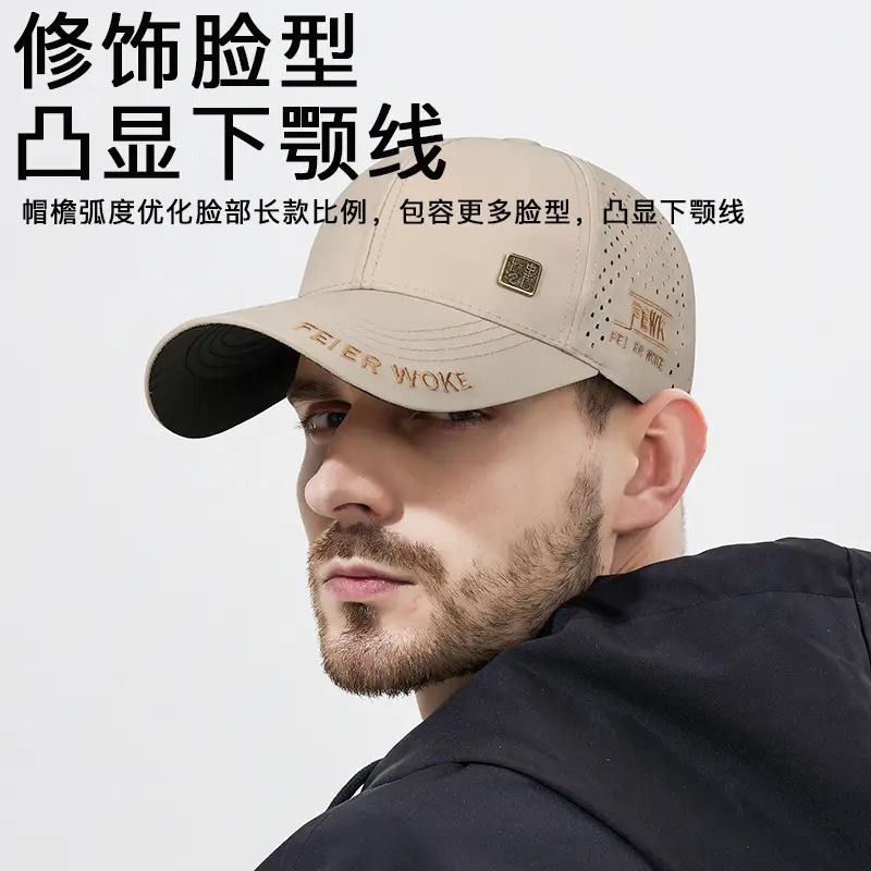 Beige Feathered Brand Men Women Street Sun Hat - Image 8