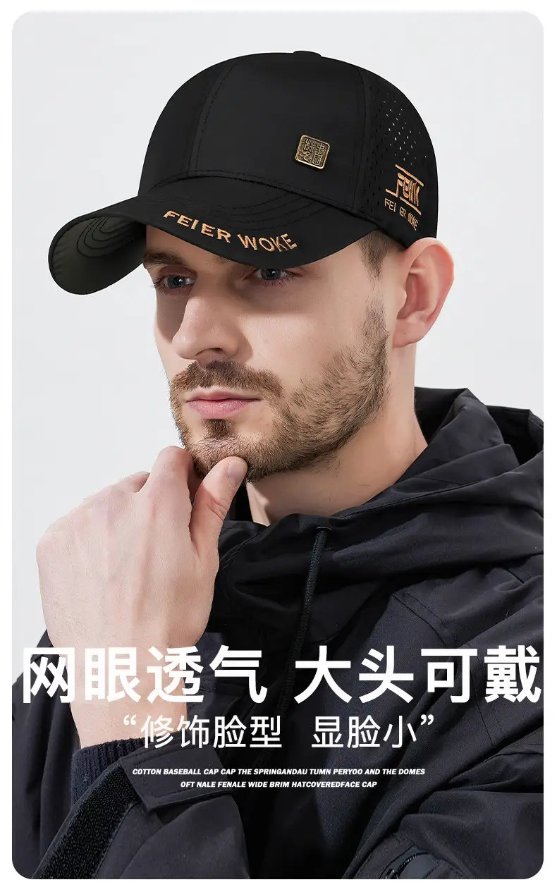 Beige Feathered Brand Men Women Street Sun Hat — feature 1