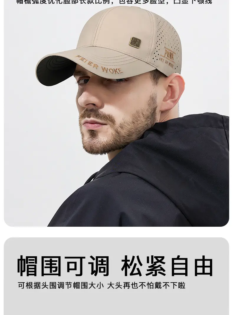 Beige Feathered Brand Men Women Street Sun Hat — feature 10