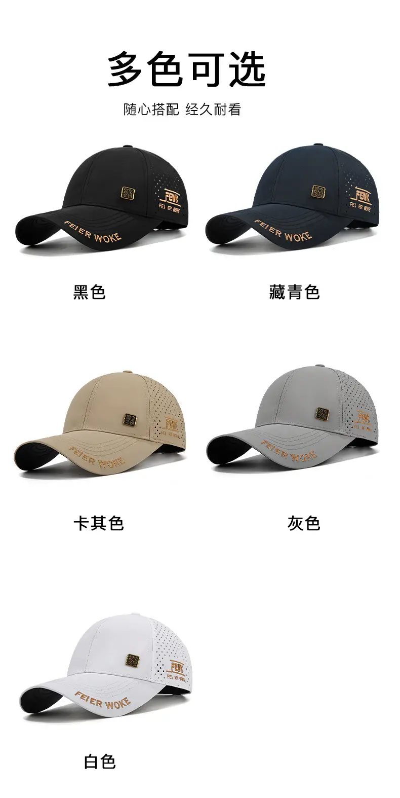 Beige Feathered Brand Men Women Street Sun Hat — feature 14