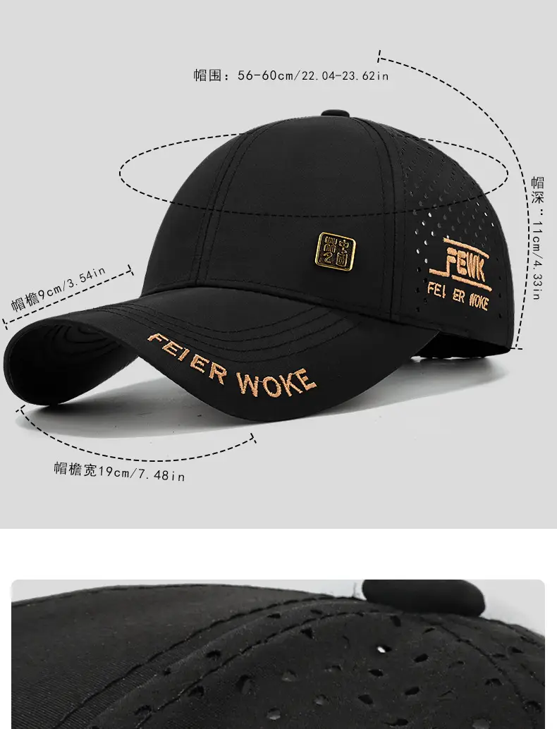 Beige Feathered Brand Men Women Street Sun Hat — feature 5
