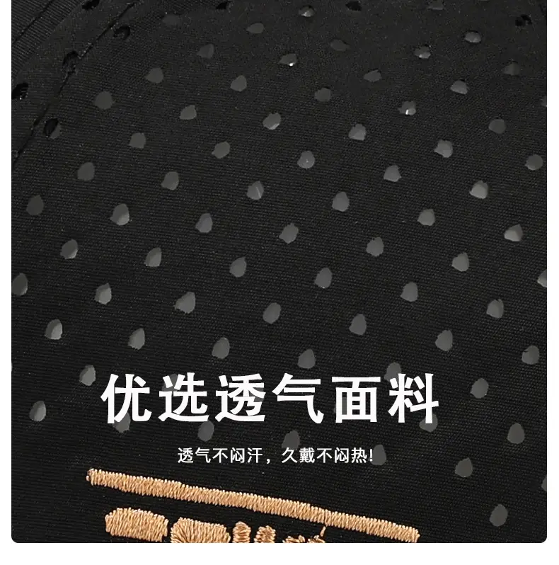Beige Feathered Brand Men Women Street Sun Hat — feature 6