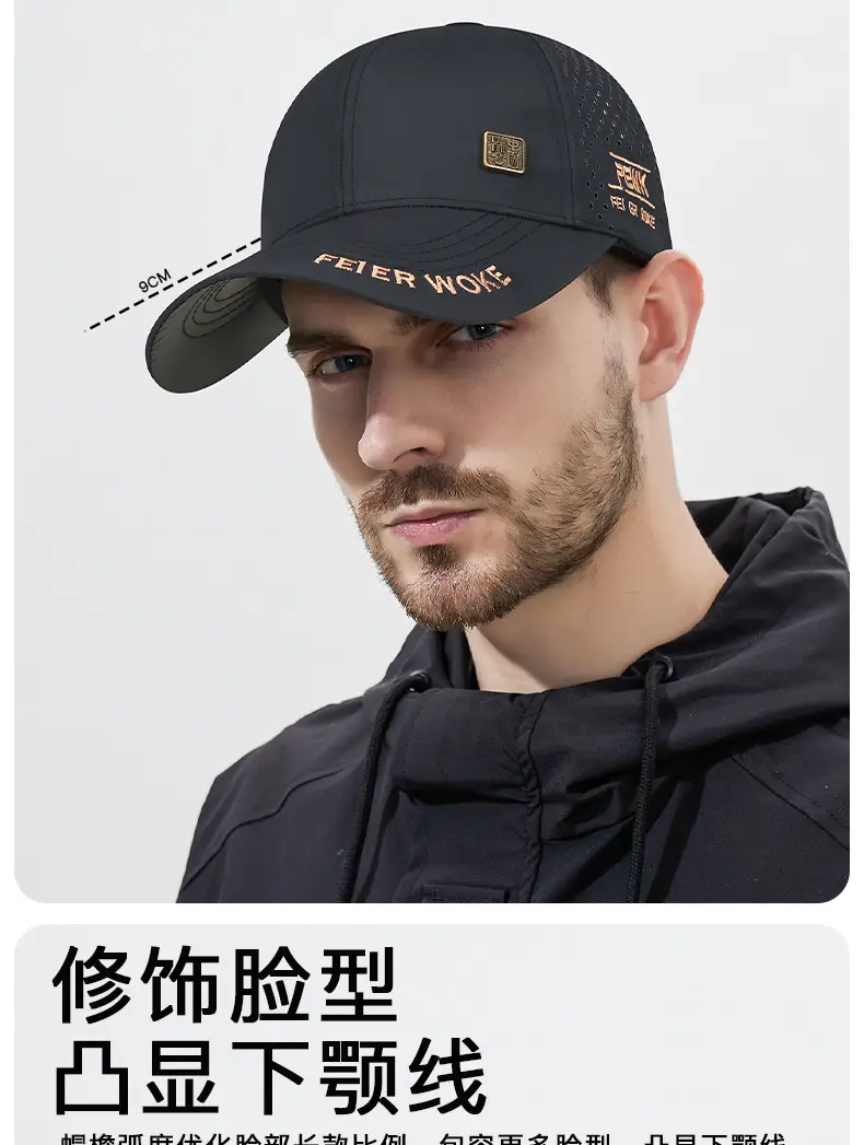 Beige Feathered Brand Men Women Street Sun Hat — feature 9