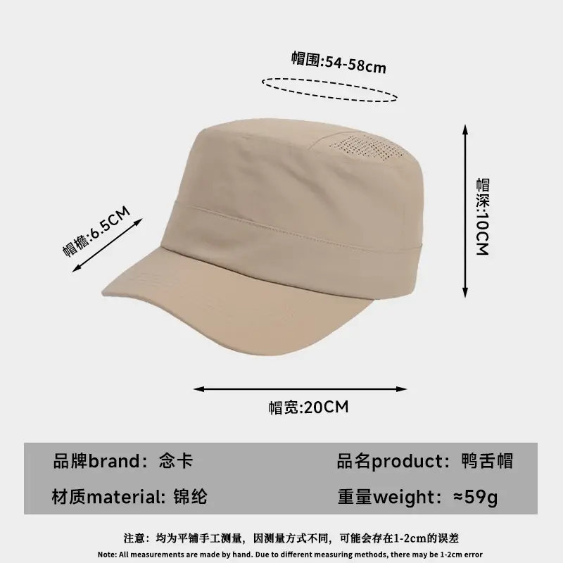 Women's Grey Mesh Sun Hat with Vent - Image 12